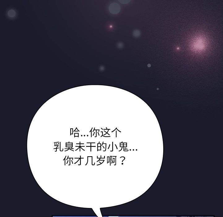 摸鱼生存指南第1话