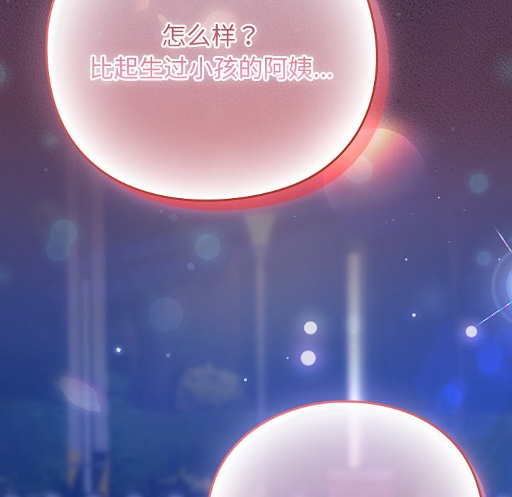 摸鱼生存指南第1话