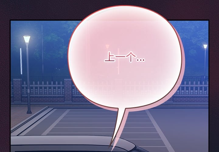 摸鱼生存指南第2话