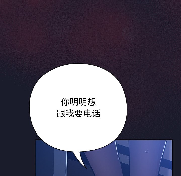 摸鱼生存指南第2话