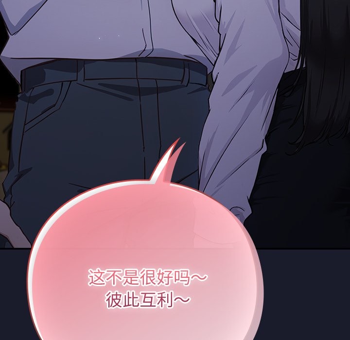 摸鱼生存指南第2话