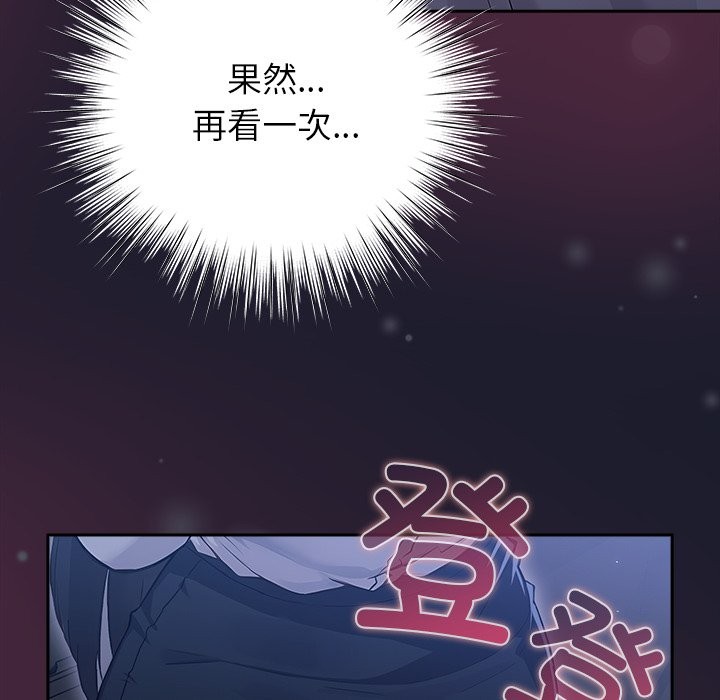 摸鱼生存指南第2话