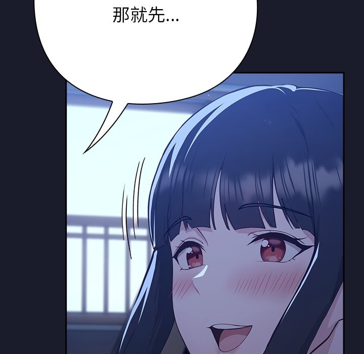 摸鱼生存指南第2话