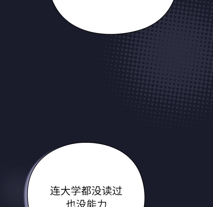 摸鱼生存指南第2话