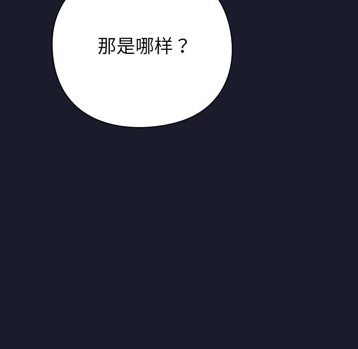 摸鱼生存指南第2话