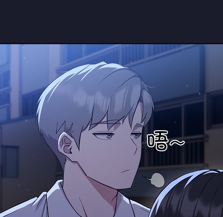 摸鱼生存指南第2话