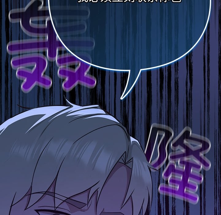 摸鱼生存指南第2话