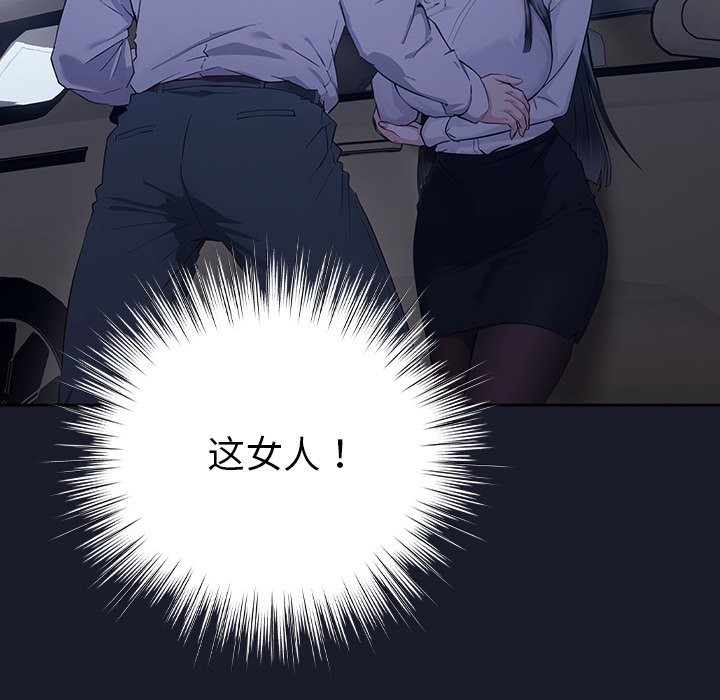 摸鱼生存指南第2话