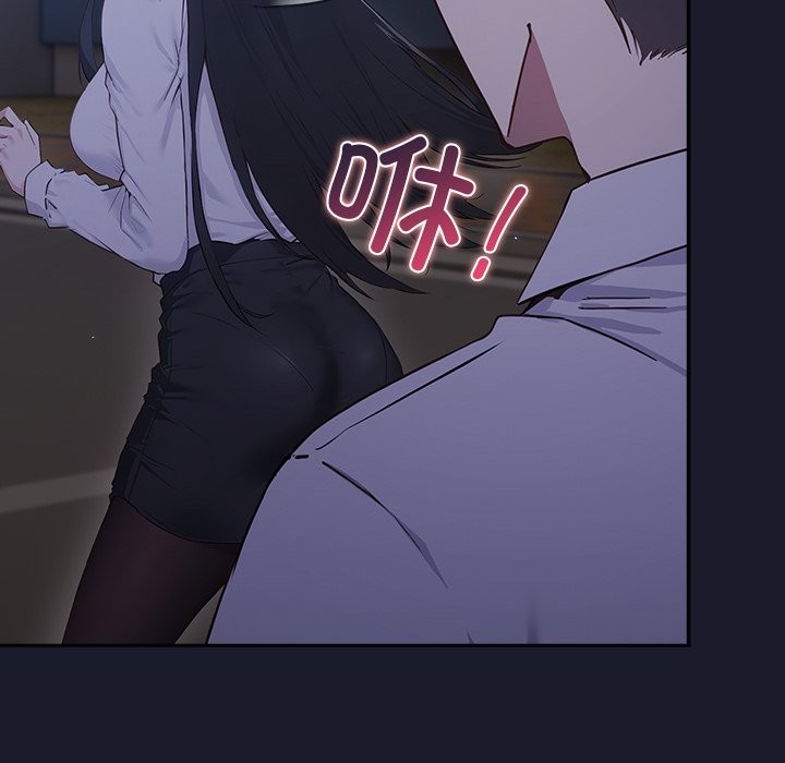 摸鱼生存指南第2话