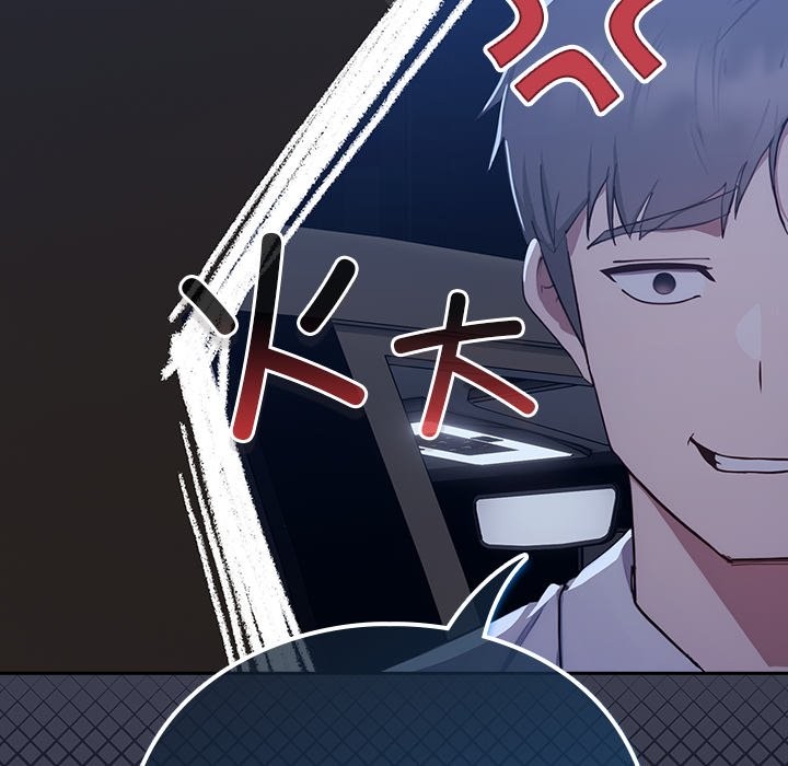 摸鱼生存指南第2话