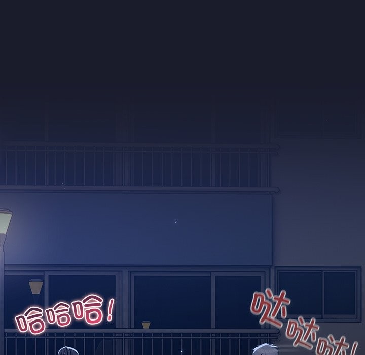 摸魚生存指南第2話