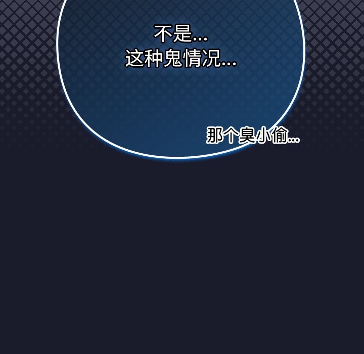 摸鱼生存指南第2话