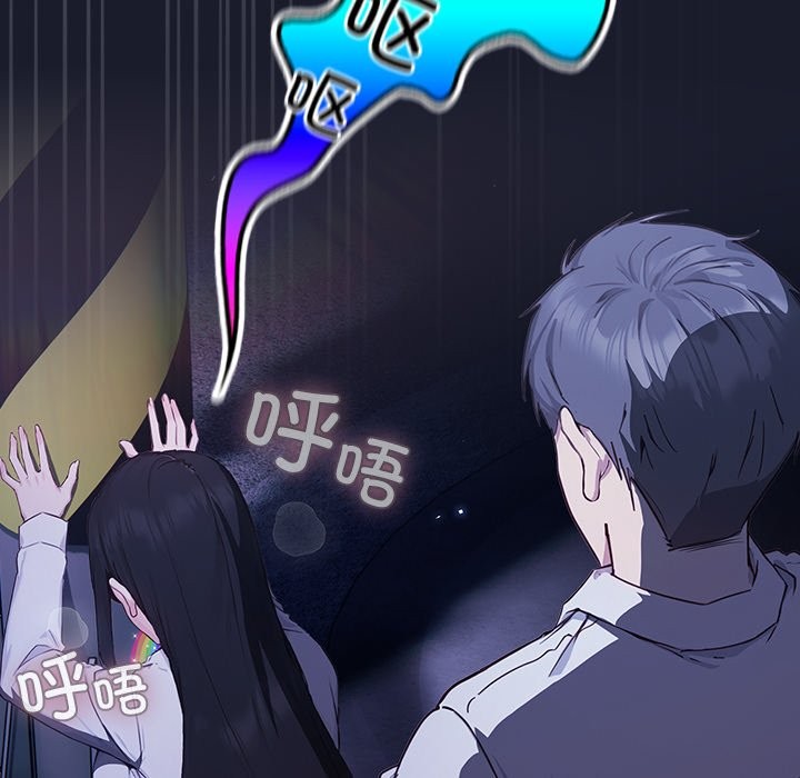 摸魚生存指南第2話