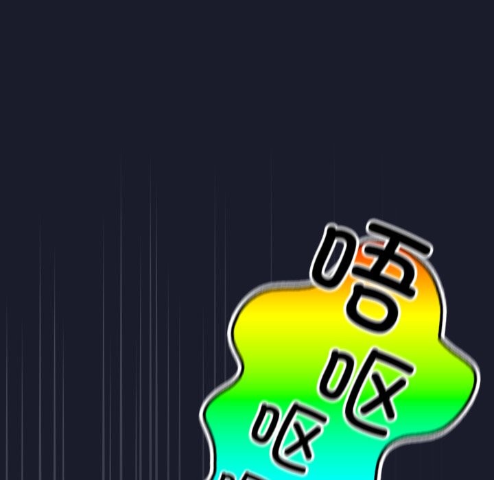 摸魚生存指南第2話