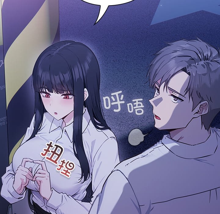 摸鱼生存指南第2话