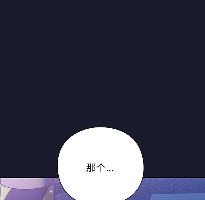 摸鱼生存指南第2话