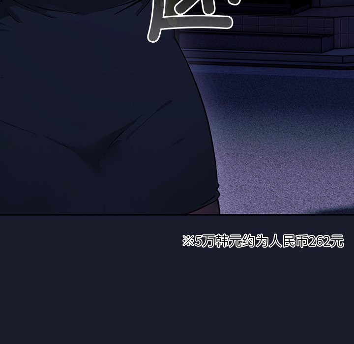 摸鱼生存指南第2话