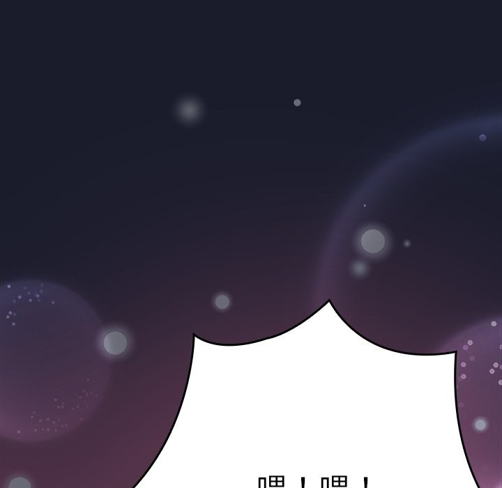 摸鱼生存指南第2话