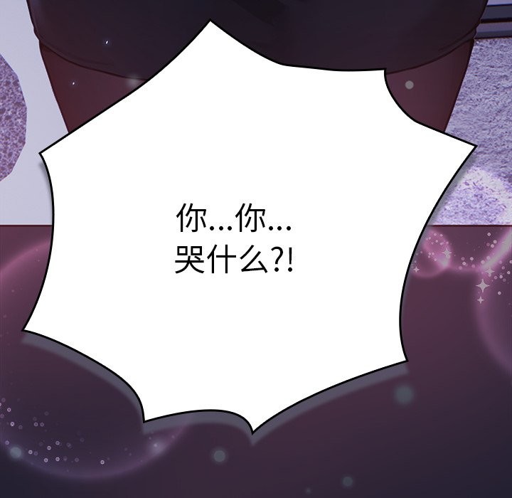 摸鱼生存指南第2话