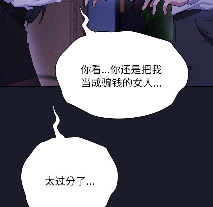 摸鱼生存指南第2话