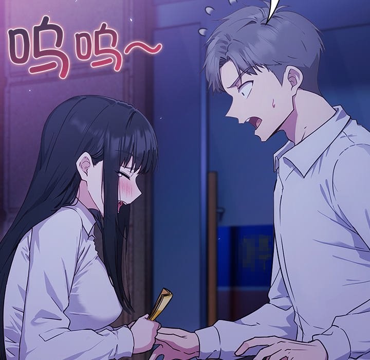 摸魚生存指南第2話