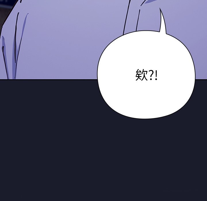 摸鱼生存指南第2话