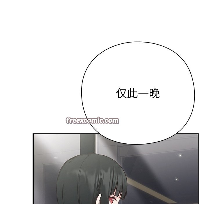 摸鱼生存指南第2话