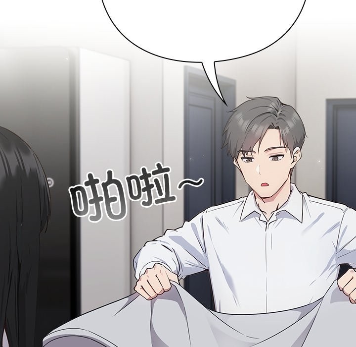 摸鱼生存指南第2话