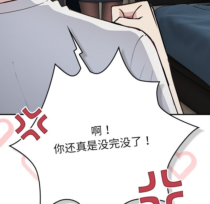 摸鱼生存指南第2话