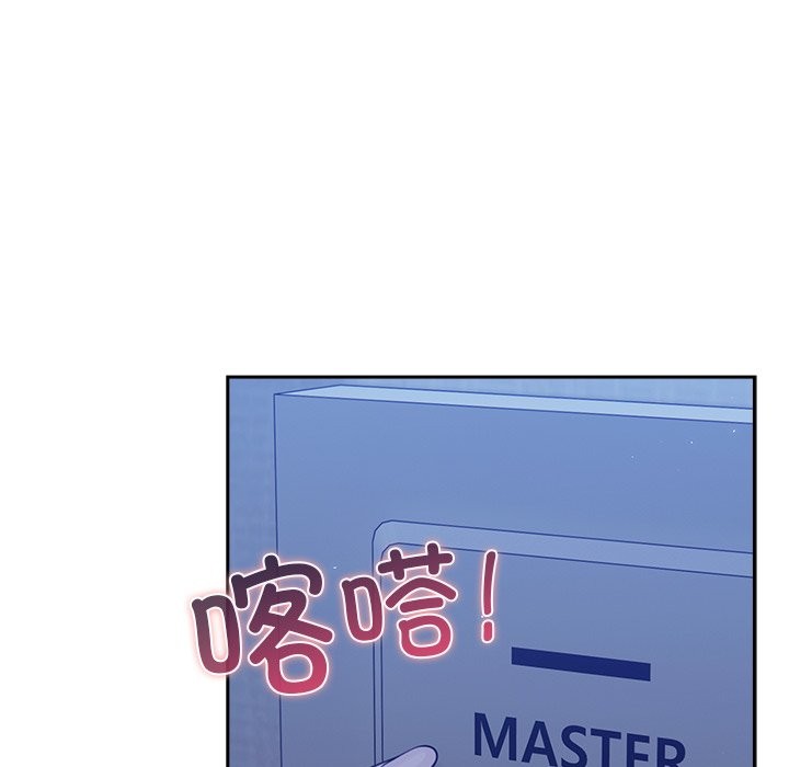 摸鱼生存指南第2话