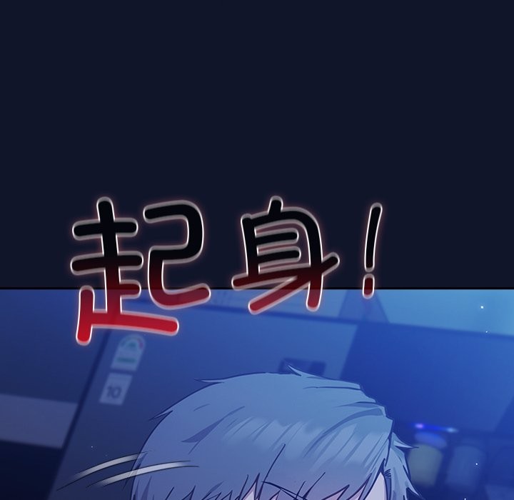 摸鱼生存指南第2话