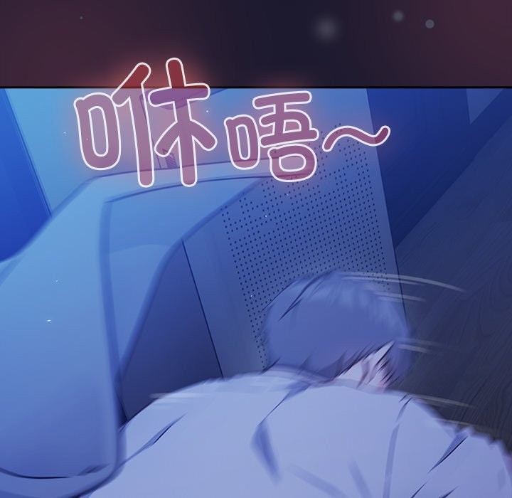 摸鱼生存指南第2话