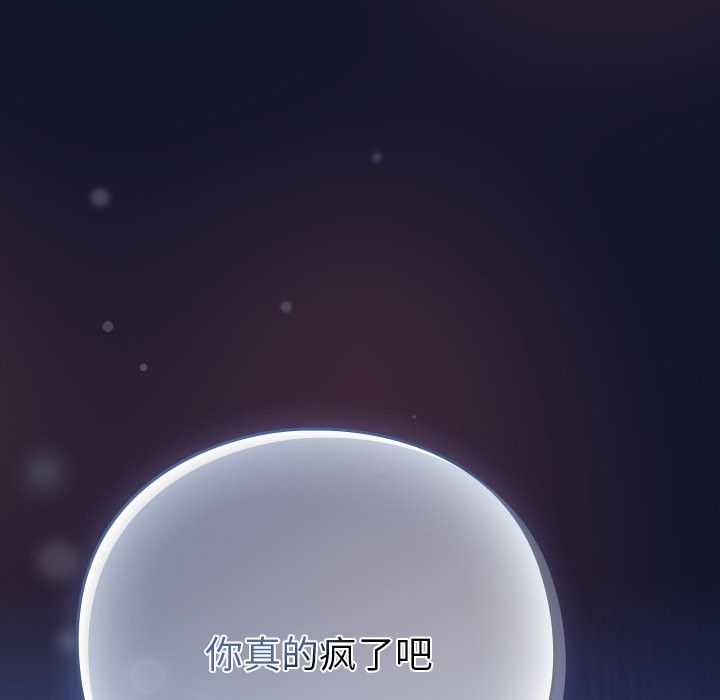 摸鱼生存指南第2话