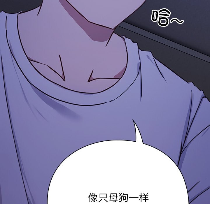 摸鱼生存指南第2话