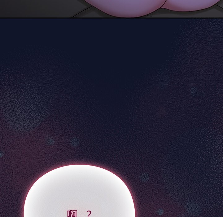 摸鱼生存指南第2话