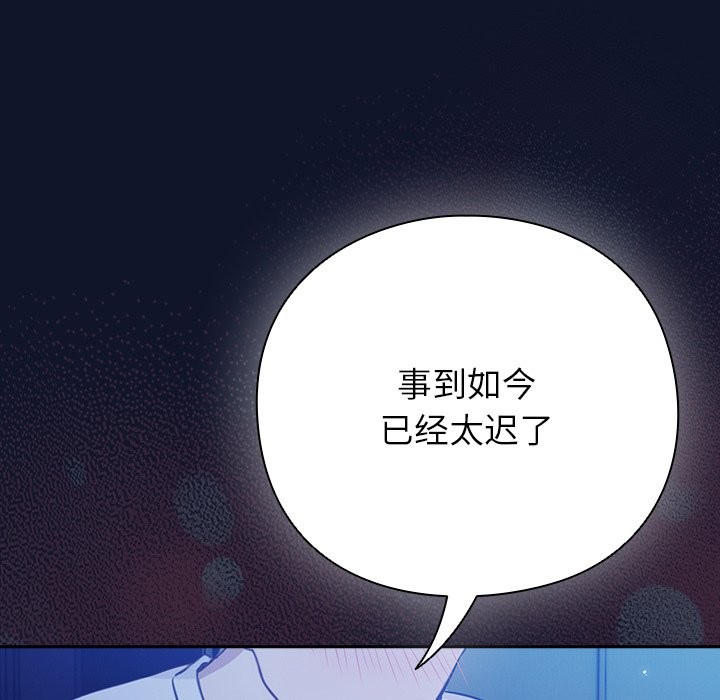 摸鱼生存指南第2话