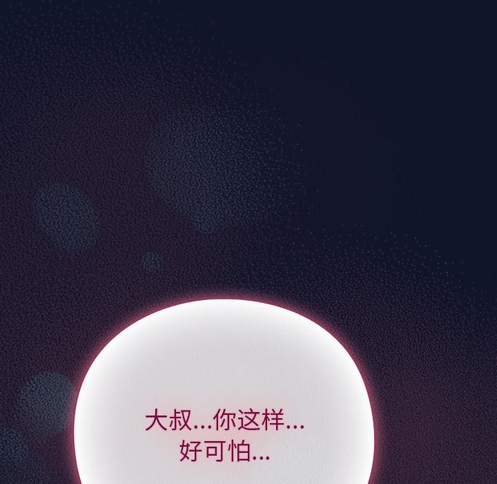 摸鱼生存指南第2话