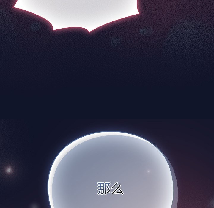 摸鱼生存指南第2话