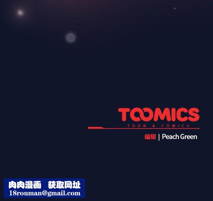 摸鱼生存指南第2话