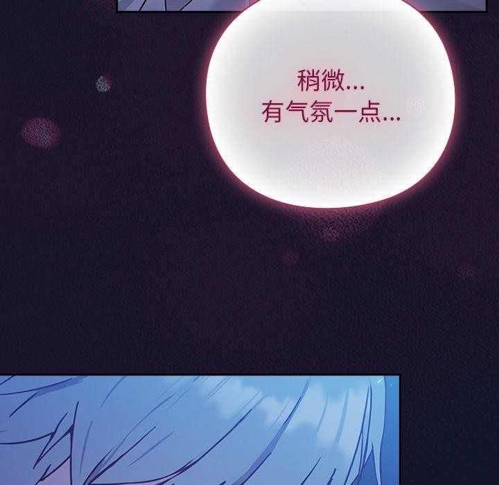 摸鱼生存指南第3话