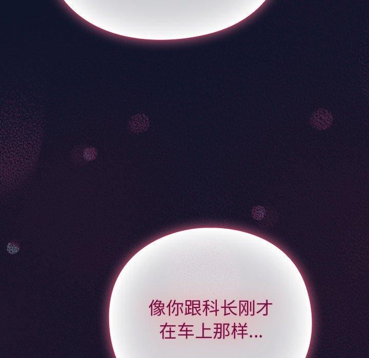 摸鱼生存指南第3话