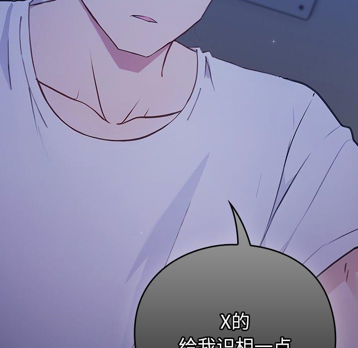 摸鱼生存指南第3话