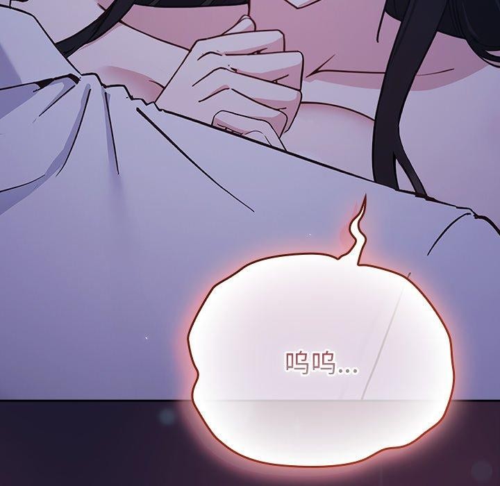 摸鱼生存指南第3话