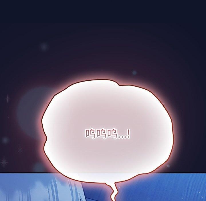 摸魚生存指南第3話