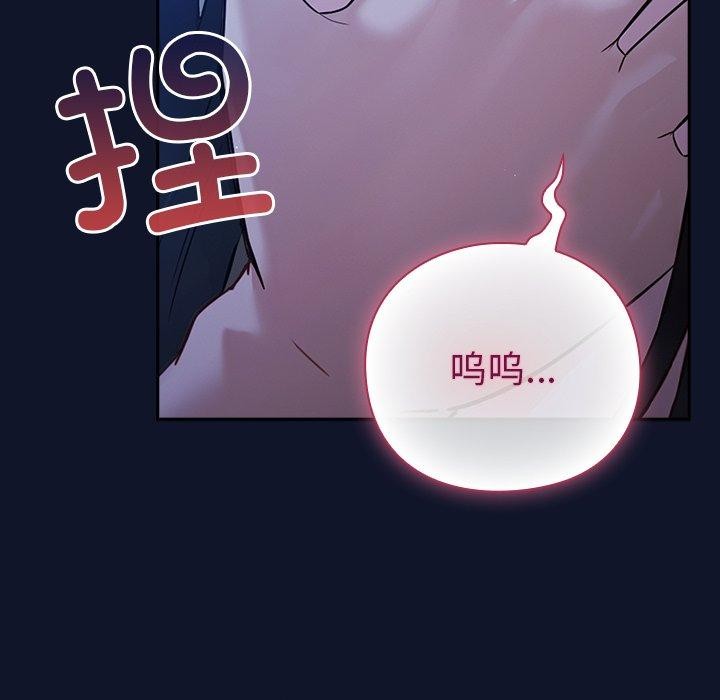 摸鱼生存指南第3话