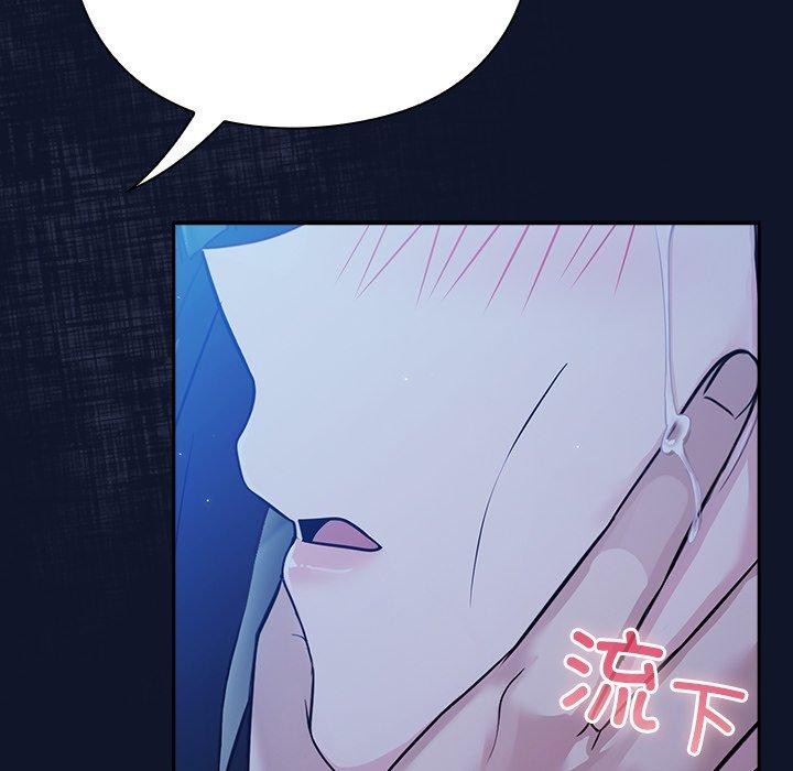 摸鱼生存指南第3话