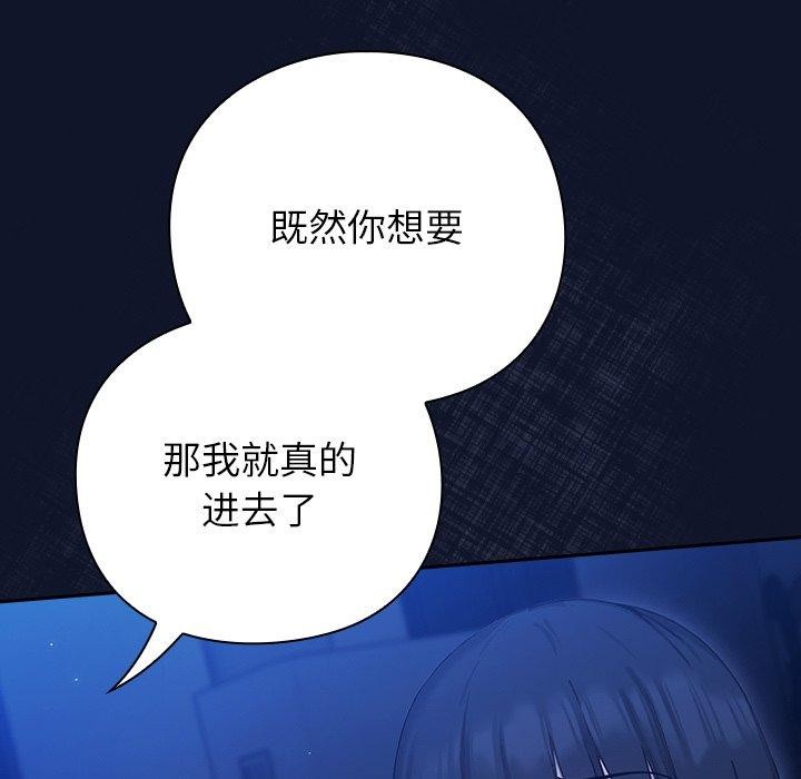 摸鱼生存指南第3话