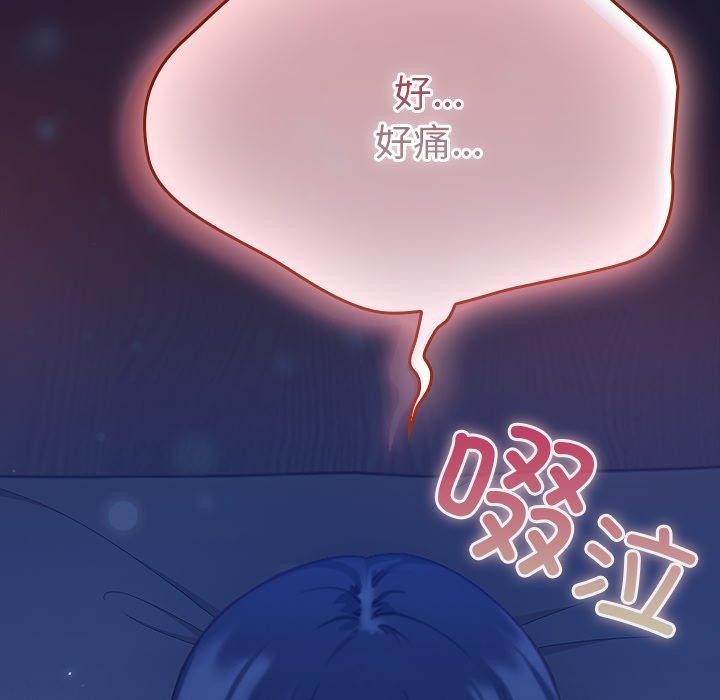 摸鱼生存指南第3话