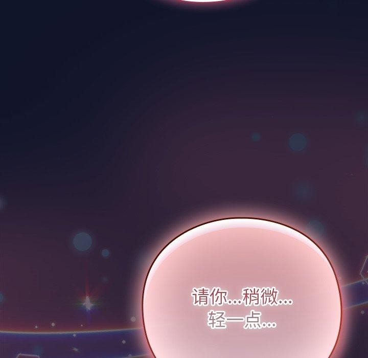 摸鱼生存指南第3话