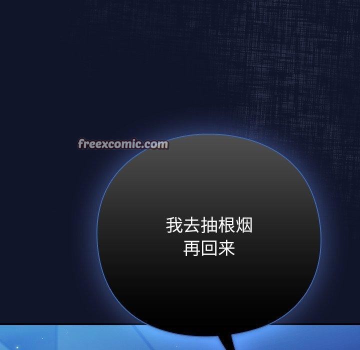 摸鱼生存指南第3话